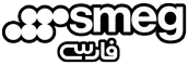 اسمگ فارسی